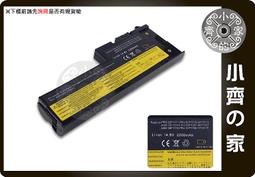 全新IBM 42D0632 42D0633 146G 10K 2.5 6GB SAS 伺服器硬碟 歷史價格詳細信息