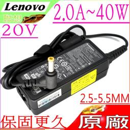LENOVO 20V，2A，40W，USB橘口 充電器(原廠)-聯想 Yoga 3  Pro 13吋,ADL40WDJ 歷史價格詳細信息