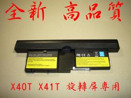 ☆TIGER☆全新IBM T61 T61P R61 R61I R61E T400 R400 R500  寬螢幕用 高容6芯  鋰電池(現貨) 歷史價格詳細信息