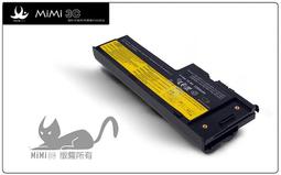 ﹡MiMi3C 全新高品質IBM ThinkPad X60, X61, X60s系列 4CELL 2200MAH 筆電鋰電池 歷史價格詳細信息