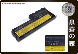 全新 LENOVO B595 M580 M595 E49 K49 E430 E530 六芯電池 歷史價格詳細信息