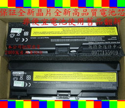全新副廠 lenovo thinkpad x420 t440s x240 X240S 6芯  筆記本電池 歷史價格詳細信息