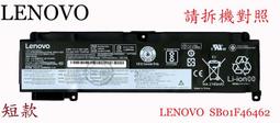 Lenovo/聯想 00AJ092 600G 10K SAS 2.5 IBM硬碟 00AJ091原裝 歷史價格詳細信息