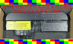 全新 LENOVO IBM ThinkPad T60 R60I R61E 14吋寬屏電池 歷史價格詳細信息