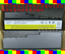全新 聯想 LENOVO IdeaPad V460A-IFI(T) V460A-ISE 電池 歷史價格詳細信息