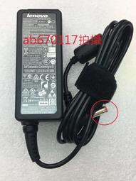 LENOVO 40W 變壓器 咖啡頭 5.5*2.5MM Toshiba NB200 NB205 NB250 歷史價格詳細信息