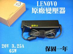 ☆TIGER☆全新IBM Lenovo X200 X200S X201 X201S 高容量 6芯 電池 歷史價格詳細信息
