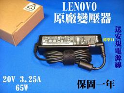 ☆TIGER☆全新IBM Lenovo X200 X200S X201 X201S 高容量 6芯 電池 歷史價格詳細信息