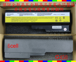 ☆REOK☆ LENOVO 聯想 G510 20238  筆電電池 Y480 歷史價格詳細信息