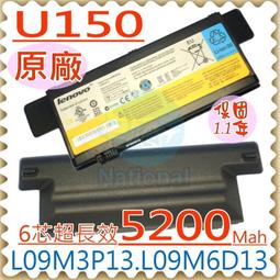 LENOVO電池(原廠)-B490電池,B495,B590電池,B595,M480電池M580電池,M595,E49 歷史價格詳細信息