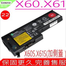 Lenovo電池(原裝)-聯想 S41電池,S41-35,S41-70,S41-75,L14L2P21,L14M2P21 歷史價格詳細信息