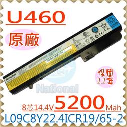 LENOVO電池(原廠)-B490電池,B495,B590電池,B595,M480電池M580電池,M595,E49 歷史價格詳細信息