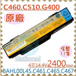 Lenovo原廠電池G400s G405s G410s G500s G505s S410p S510p L12L4A02 歷史價格詳細信息