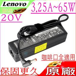 Lenovo 原廠 20V 3.25A 變壓器 65W 聯想 黃色方頭 Yoga15 T440 E550c Z70-80 歷史價格詳細信息