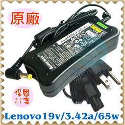 LENOVO 充電器 -20v,3.25a 65W,5.2V,2A,Yoga 3-1170 3-1470,700-11ISK,700-14ISK 歷史價格詳細信息