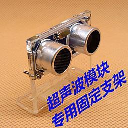 HC-SR04 Arduino Ultrasonic Module Distance Measuring Transducer Sensor A3GU 歷史價格詳細信息