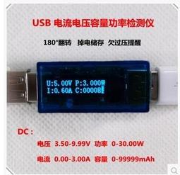 電表功率顯示插座計度器監測電量費測試儀用電力檢測計量功耗表家 歷史價格詳細信息