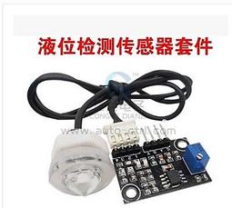 水流量監測箱多聲道精密監測設備一體化成型設計智能箱體式測流箱 歷史價格詳細信息