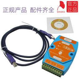 EVC8014 四合壹 USB轉RS-232 RS-485 RS-422 磁藕合隔離轉換器 內置3000V第二代電源模塊 歷史價格詳細信息
