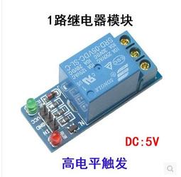 光耦隔離繼電器 1路 2路 4路 6路 8路繼電器  5V 高低電平觸 W313-2[364606] 歷史價格詳細信息