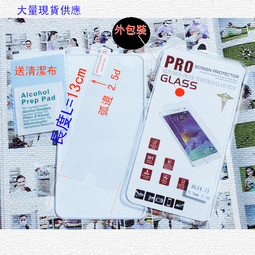 【現貨】2.5D弧邊 高清 New iPad Pro Mini Air 平板玻璃保護貼 螢幕保護貼 鋼化玻璃 歷史價格詳細信息