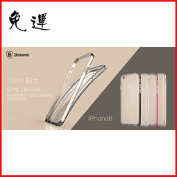 iPhone 6 (4.7吋) 碳纖維背膜 iPhone 6/6S 全貼合背膜 [Apple小鋪] 歷史價格詳細信息