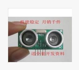 超聲波100型衝孔機衝花機衝口機 歷史價格詳細信息