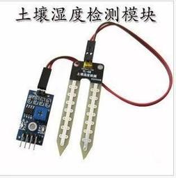 土壤值檢測器 照度計 土壤濕度計 土壤檢測儀 土壤酸鹼 三合一土壤檢測 B-SM 歷史價格詳細信息