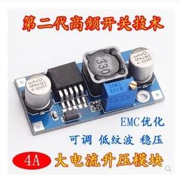 DC-DC升壓模組(0.9V~5V)升5V 600MA USB 升壓電路板移動電源升壓 W177.0427 歷史價格詳細信息