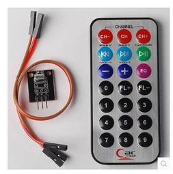 遙控模組陽極鎖 歷史價格詳細信息