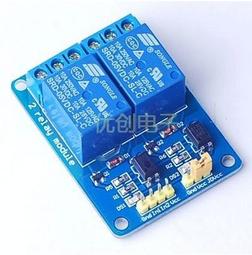 繼電器模組2路串口繼電器RS485遠程IO控制板模塊開關量輸入220V交流電MODBUS繼電器模塊 歷史價格詳細信息