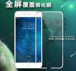 蘋果iphone 6 plus  5.5 前置攝像頭 小相頭 感光 聽筒排線 ★ 262594 -032 ★ 歷史價格詳細信息