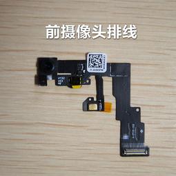 iPhone 6 (4.7吋) 碳纖維背膜 iPhone 6/6S 全貼合背膜 [Apple小鋪] 歷史價格詳細信息