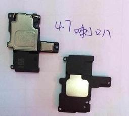 262606&quot;C倉庫&quot;蘋果 iPhone6馬達 震子6代振動器 振子 6 plus 5.5 震子震動器  [262606 歷史價格詳細信息