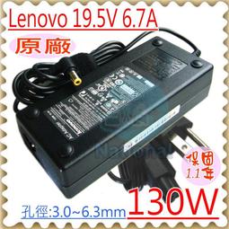 LENOVO 19.5V，6.15A 充電器 聯想 120W，C300,C305,C320,C325,B300,B305 歷史價格詳細信息