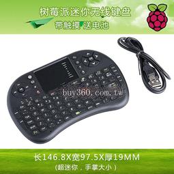 FOR  樹莓派2B Raspberry Pi 2 Model B 帶擴展板 LCD 8模組 套件 歷史價格詳細信息