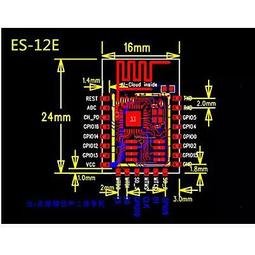 ESP8266 5V WiFi繼電器 智慧物聯網家居 手機APP遙控開關無線模塊 歷史價格詳細信息