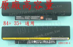原廠電池 Lenovo聯想 ThinkPad E420 E425 E520 E525 FR42T4752 42T4235 歷史價格詳細信息