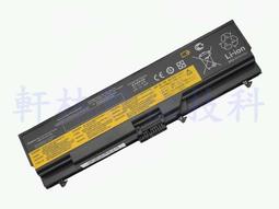 全新聯想e40 t420 e420 e520 t410 I sl410k E50筆記本電池 歷史價格詳細信息