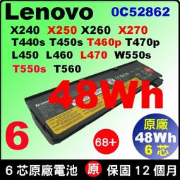 lenovo 副廠電池 T420s T420si T430s 電池 42T4845 42T4846 42T4847 歷史價格詳細信息