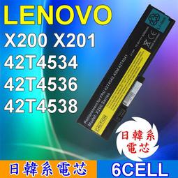 X200t 電池 X201t X201i Tablet 旋轉屏筆記型電腦 電池 4芯 w18 056 [27004] 歷史價格詳細信息