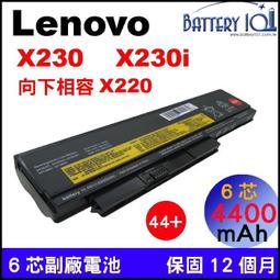 聯芯x8-p超大續航列印一體手持終端 歷史價格詳細信息