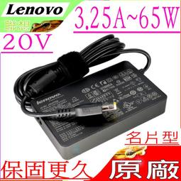 Lenovo 原廠 20V 3.25A 變壓器 65W 聯想 黃色方頭 Yoga15 T440 E550c Z70-80 歷史價格詳細信息