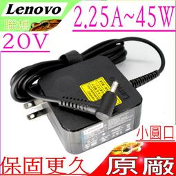 LENOVO 聯想 100-14IBY 80MH 20V 2.25A 45W 原廠 筆記型電腦 變壓器 4.0 歷史價格詳細信息