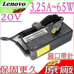 LENOVO 變壓器(原廠)-聯想 20V 6.75A 135W，T540P，T540P 20BF，700-15isk 歷史價格詳細信息