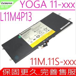 原裝聯想yoga3 11 pro-1370 I5Y70筆記本充電線20V2A電源適配器 歷史價格詳細信息