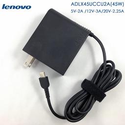 LENOVO 聯想 45W 原廠變壓器 20V 2.25A 方口帶針 充電器 電源線 充電線 ThinkPad 歷史價格詳細信息