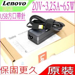 LENOVO 聯想 65W 原廠變壓器 20V 充電器 3.25A 電源線 充電線 歷史價格詳細信息