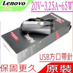 LENOVO 變壓器(原廠)-聯想 20V 6.75A 135W，T540P，T540P 20BF，700-15isk 歷史價格詳細信息