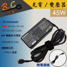 LENOVO聯想原廠全新5V 2A USB旅充變壓器，智慧型 手機、平板電腦 A1000、yoga tablet8適用 歷史價格詳細信息